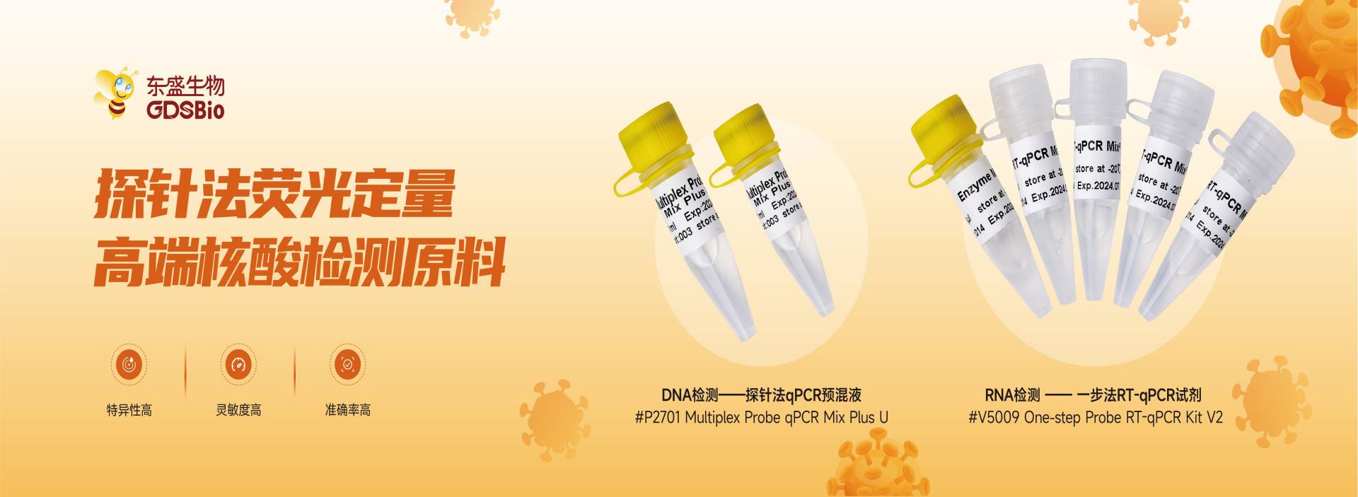 彩名堂-精准展望, 专业剖析