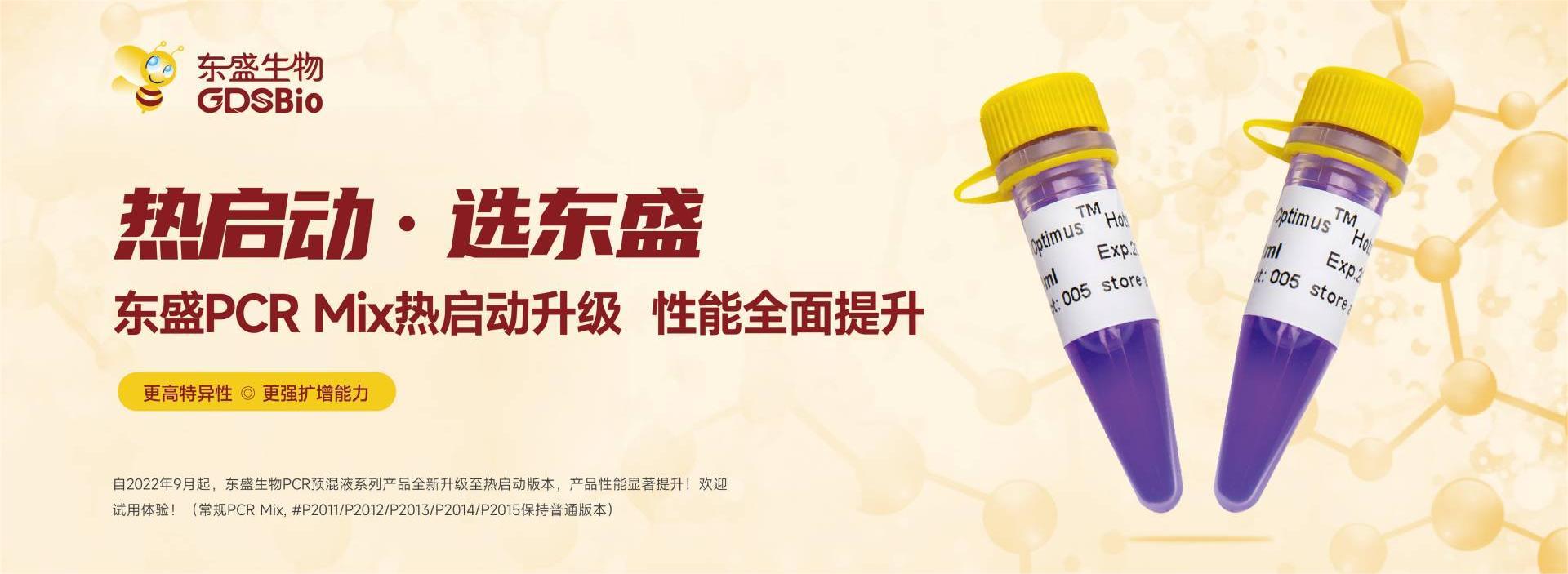 彩名堂-精准展望, 专业剖析